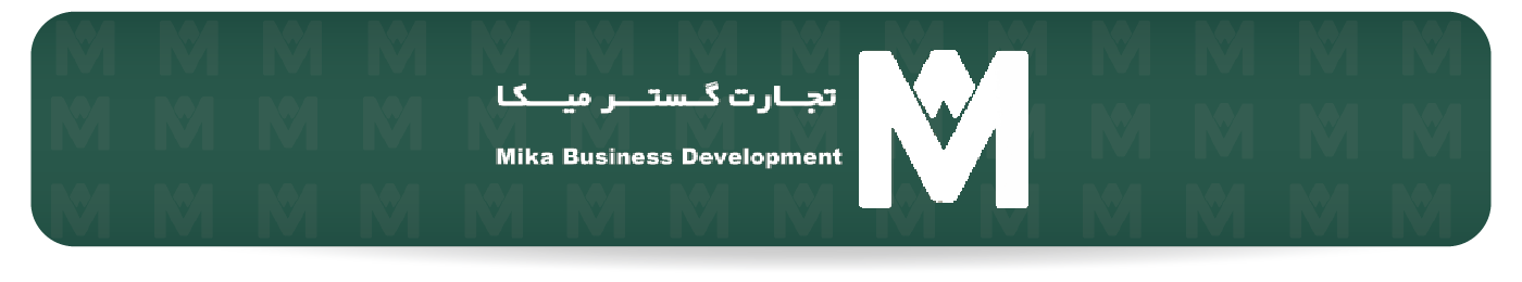 سیستمهای انبارداری هوشمند